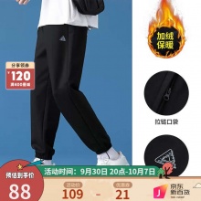 匹克加绒运动裤