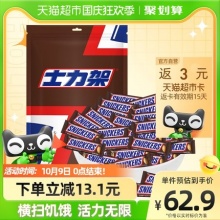 士力架花生夹心巧克力1000g