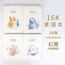 CJP16K素描本28张