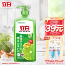 立白 青柠洗洁精1.45kg