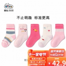 斑比 中大童精梳棉袜5双