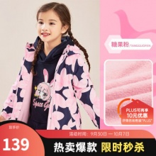 水孩儿 男童加绒厚风衣外套