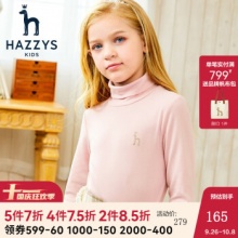 HAZZYS 哈吉斯 女童针织高领衫