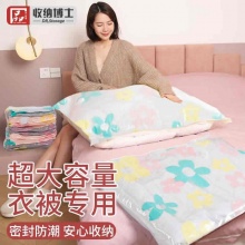 收纳博士 真空压缩袋带抽气泵