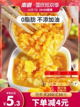 南国 黄灯笼辣椒酱135克×3罐