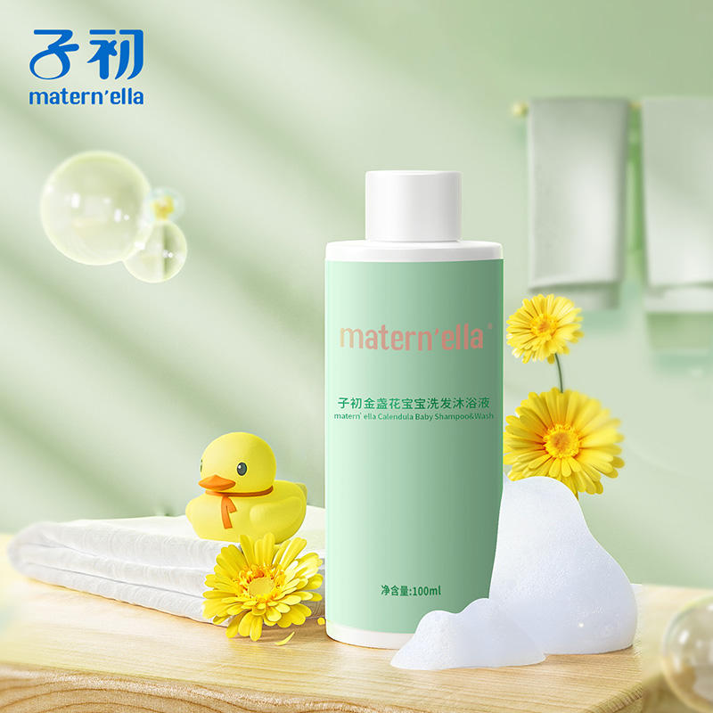 子初 金盏花洗发沐浴露100ml/瓶