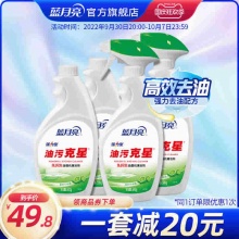 蓝月亮 油烟机清洗剂500g*4瓶