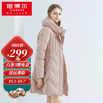 坦博尔 女中长款羽绒服