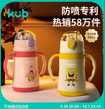 可优比 儿童保温杯吸管杯