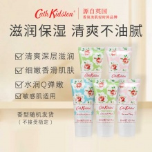  Cath Kidston 护手霜30ml*5支