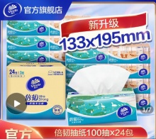 拼多多拼团贴：
