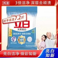 立白 无磷洗衣粉7.2斤