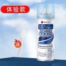 全球仓　小白鞋清洗剂280ml