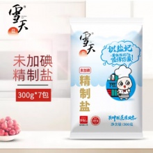 雪天  盐未加碘精制食用盐300g*7包