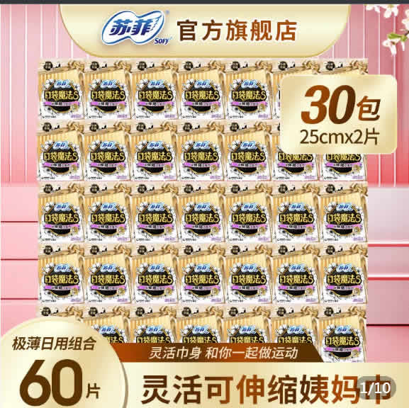 拼多多一些好价的：