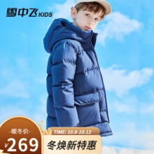 京东 雪中飞羽绒服：