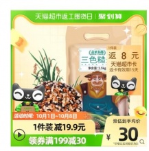 【12.06】盖亚农场 三色糙米 2.5kg