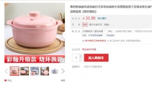 【8.9】康舒 耐高温砂锅炖锅 1000ML