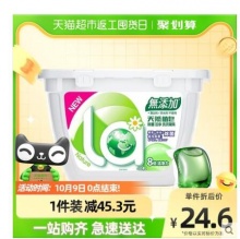 【14.82】妈妈壹选 La 植皂洗衣凝珠 40颗