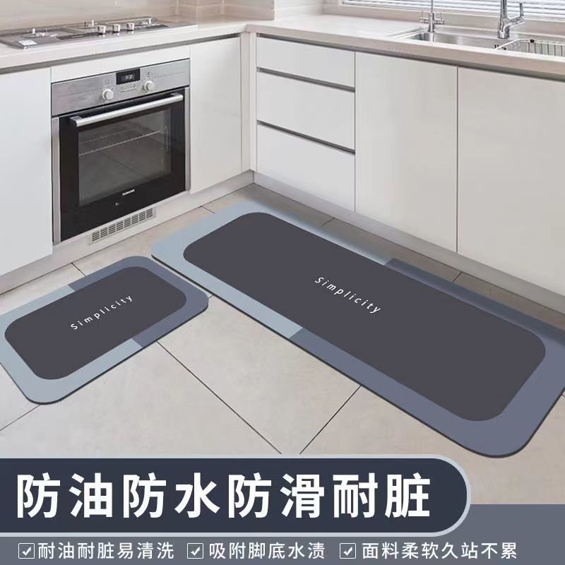 恒悦 防滑吸水地垫 2件 40*60cm+40*120cm