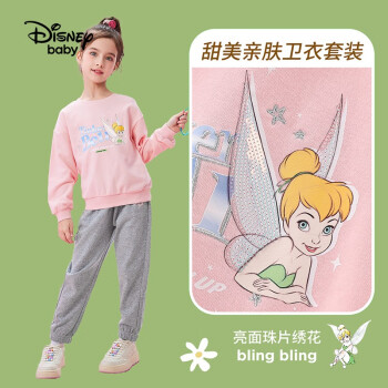 京东 迪士尼童装：