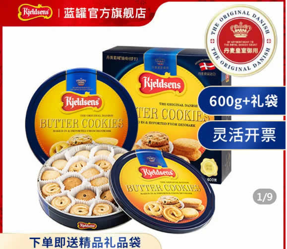 拼多多一些好价的：