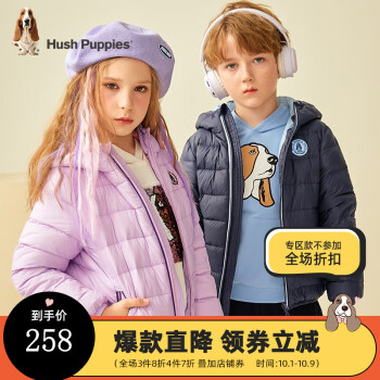 暇步士 男女童连帽保暖羽绒服 