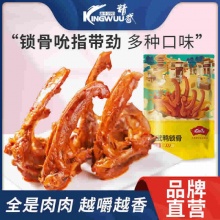 精武 鸭锁骨180gX2盒
