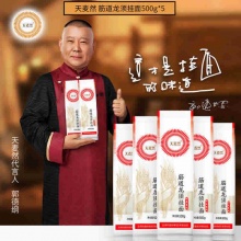 五得利 龙须挂面500g *5袋
