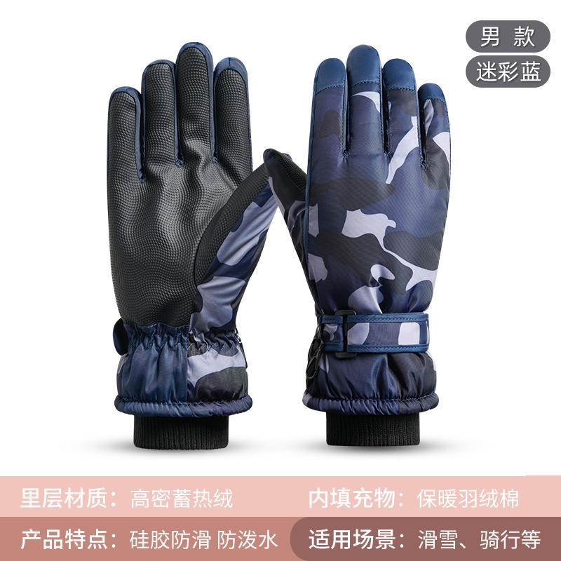 羽克 冬季加绒加厚骑行手套