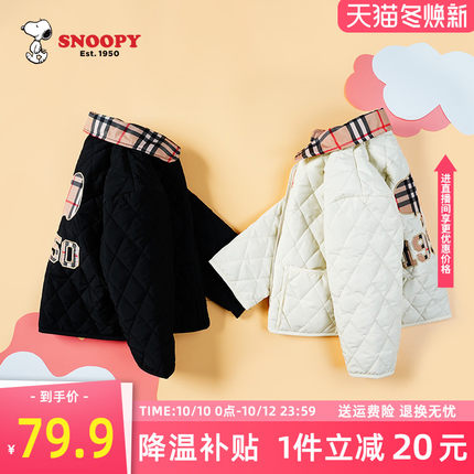 儿童外套合集