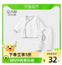 【19】Babylove 婴儿内衣套装