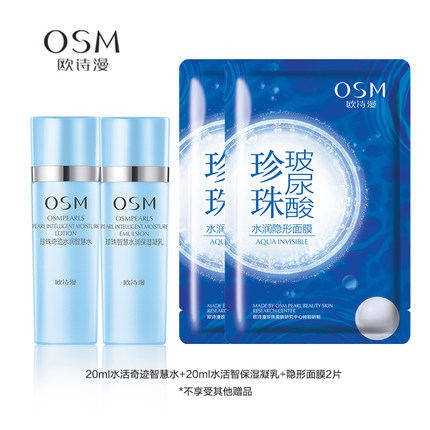 https://shop.sc.weibo.com/h5/goods/index?iid=218016654476360000858213