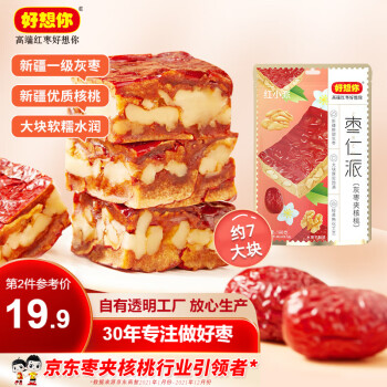 好想你 枣仁派198g×2袋（约14大块）