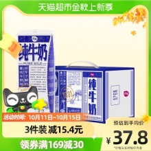 重庆天友1931纯牛奶定制装200ml*18盒