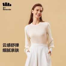 蕉下 女秋冬长袖柔空打底衫