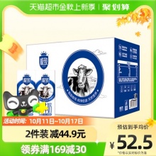三元 极致全脂纯牛奶250ml*16盒