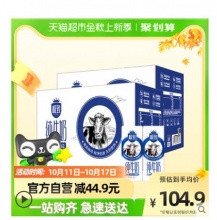 【44.58/箱】三元 极致全脂纯牛奶 250ml*16盒*2箱