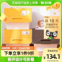 茶花 前开式翻盖收纳箱34L*3只