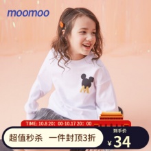 MooMoo 莫莫 男女童圆领卫衣