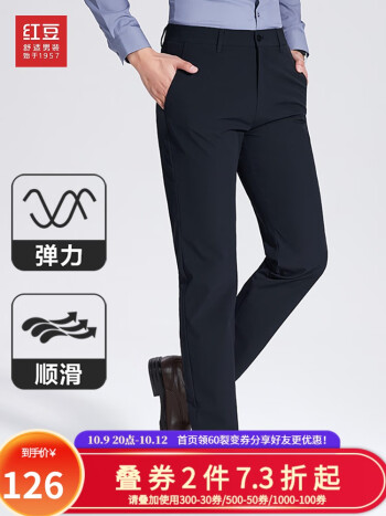京东 红豆男装：