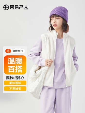 京东 网易严选：