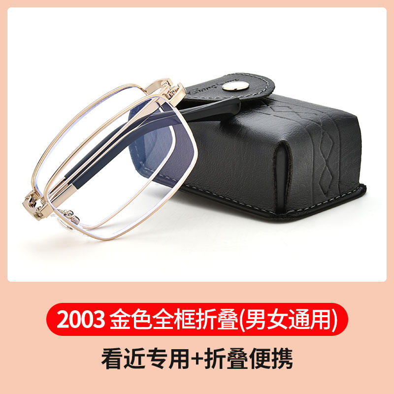 故乡月 折叠老花镜