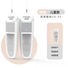彩阳除臭杀菌烘鞋器