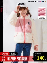 ELLE kids 男女童摇粒绒外套