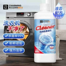 雅彩洁 洗衣机清洁剂280g