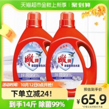 雕牌  除菌馨香洗衣液14斤