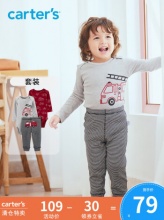carters  哈衣长裤三件套