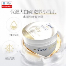 多芬大白碗身体乳300ml 