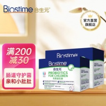 合生元 活性儿童益生菌1.5g*30袋
